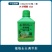 同瑞生物三六3%赤霉酸