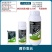 植轻松0.01%24-表芸苔素内酯