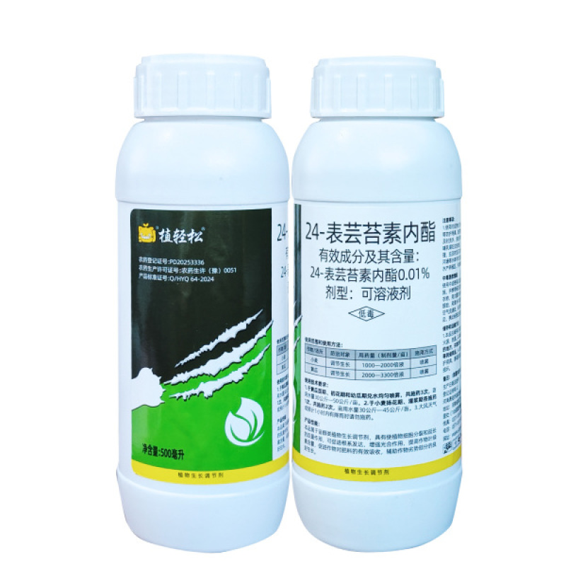 植轻松0.01%24-表芸苔素内酯