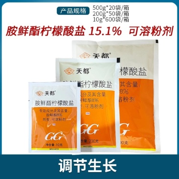 四川国光天都8%胺鲜酯调节生长生长调节剂