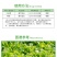 四川国光天都8%胺鲜酯调节生长生长调节剂