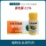 兰月高座座瓜灵0.1%氯吡脲改善座瓜率