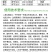 兰月速龙噻苯隆调节生长生长调节剂