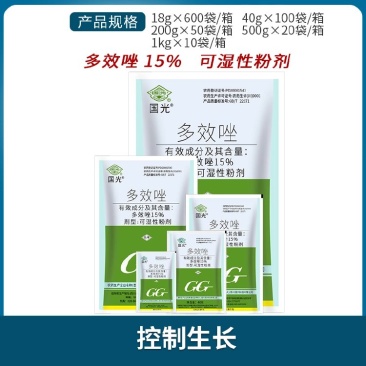 四川国光15%多效唑