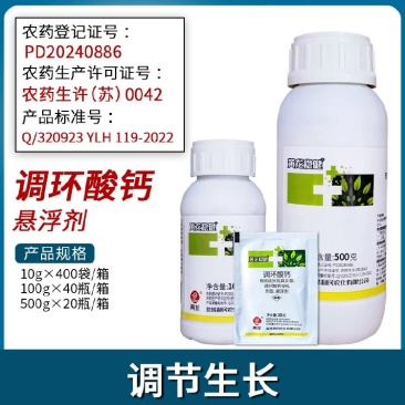 盐城利民黄龙稳健10%调环酸钙