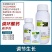 盐城利民黄龙稳健10%调环酸钙