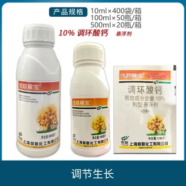 悦联稼宝10%调环酸钙调节生长生长调节剂
