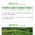 悦联稼宝10%调环酸钙调节生长生长调节剂