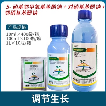 诺普信优比乐1.8%复硝酚钠调节生长生长调节剂