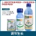 诺普信优比乐1.8%复硝酚钠调节生长生长调节剂
