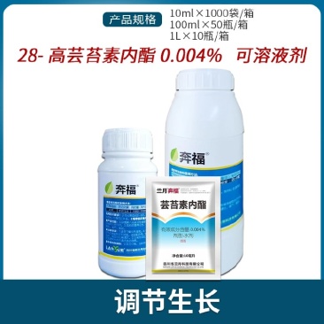 兰月奔福0.004%芸苔素内酯调节生长生长调节剂