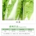 兰月奔福0.004%芸苔素内酯调节生长生长调节剂