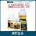 云大全树果0.4%芸苔素内酯赤霉酸A4A7龙眼树生长调节
