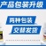 云大全树果0.4%芸苔素内酯赤霉酸A4A7龙眼树生长调节