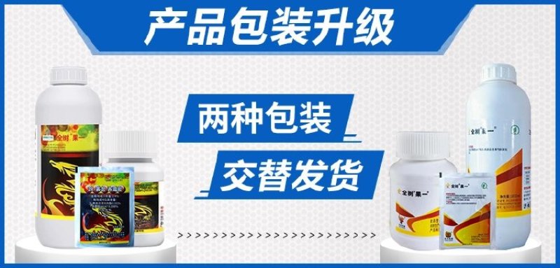 云大全树果0.4%芸苔素内酯赤霉酸A4A7龙眼树生长调节