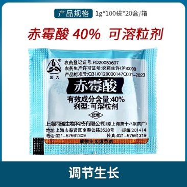 同瑞生物三六40%赤霉酸增加鲜重菠萝膨大果实增重生长调节