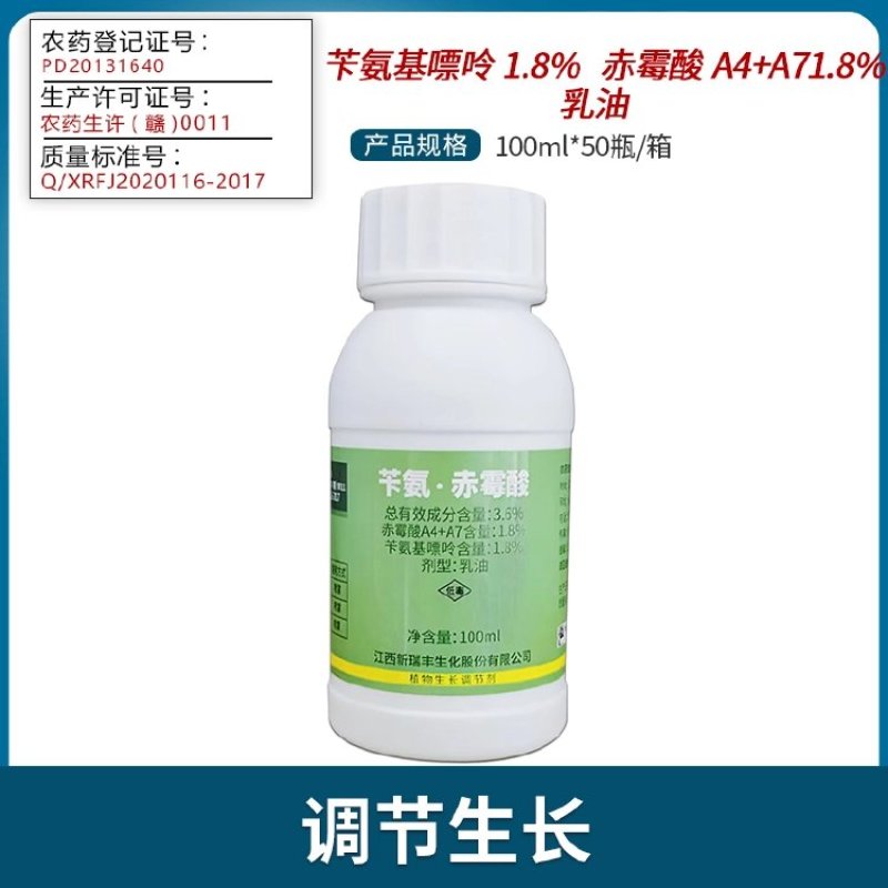 新瑞丰果启3.6%苄氨基嘌呤·赤霉酸A4+A7