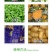 新瑞丰瑞丰3%赤霉酸增加发芽率增重/果实增大生长调节剂