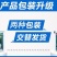 汤普森巨力健10%赤霉酸胺鲜酯调节生长生长调节剂