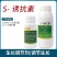 兰月有生门道0.1%S-诱抗素