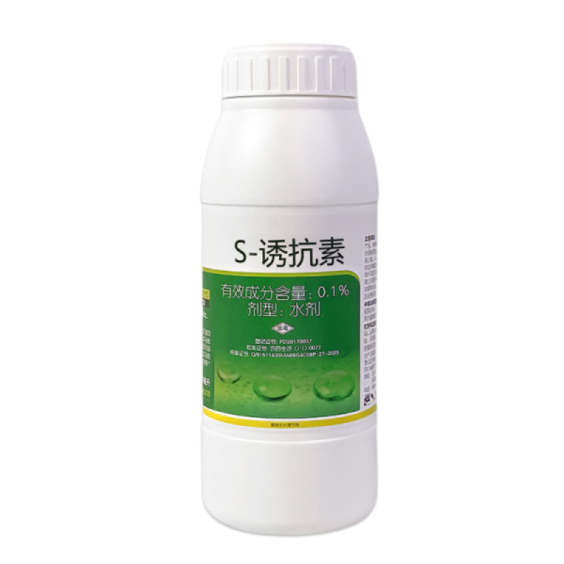 兰月有生门道0.1%S-诱抗素