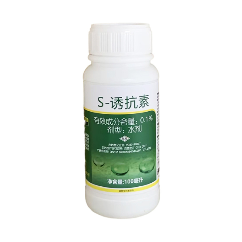 兰月有生门道0.1%S-诱抗素