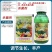 大光明天丰素0.01%芸苔素内酯调节生长丰产生长调节剂