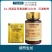 硕丰481金满粒0.01%14-羟基芸苔素甾醇生长调节剂