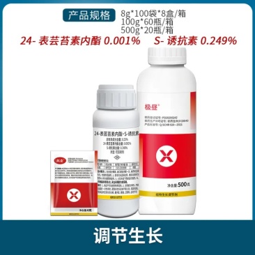 保田派极昼0.25%24-表芸苔素内酯诱抗素生长调节剂