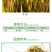 保田派极昼0.25%24-表芸苔素内酯诱抗素生长调节剂