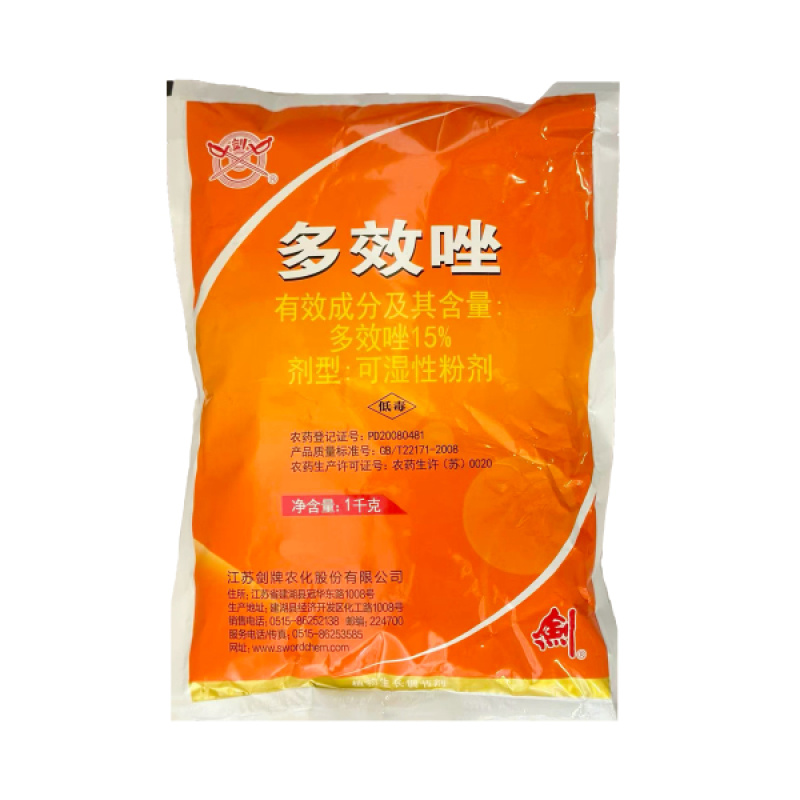 剑牌15%多效唑