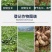 剑牌15%多效唑