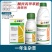 先正达金都尔960克/升精异丙甲草胺乳油除草剂