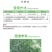 新路草先煌93%2甲4氯草甘膦专用助剂非耕地杂草除草剂