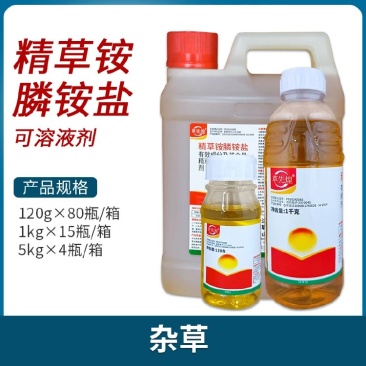 新路草先煌10%精草铵膦铵盐园杂草非耕地杂草除草剂