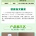 新路草先煌10%精草铵膦铵盐园杂草非耕地杂草除草剂