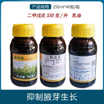 龙灯除芽通330克/升二甲戊灵