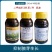 龙灯除芽通330克/升二甲戊灵