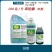利尔闲飞闲卫200克/升草铵膦园杂草非耕地杂草除草剂
