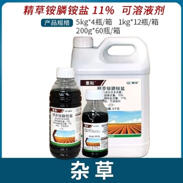 利尔惠耘11%精草铵膦铵盐
