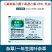 利尔圃净45%三氯吡氧乙酸丁氧基乙酯除草剂