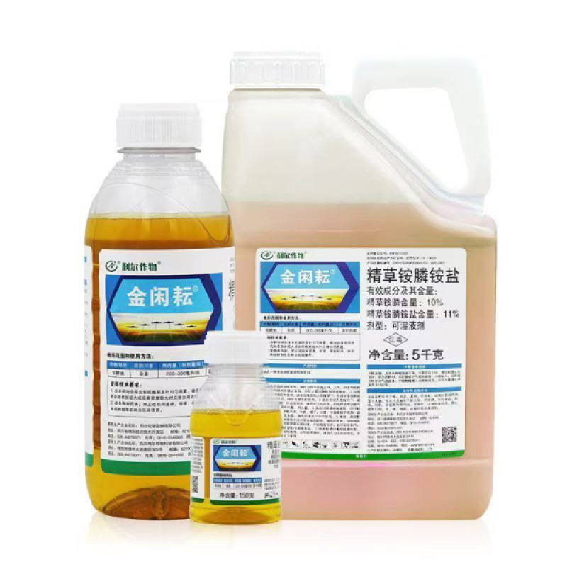 利尔金闲耘10%精草铵膦钠盐非耕地杂草除草剂
