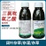 利尔屠灌480克/升三氯吡氧乙酸丁氧基乙酯100ml除草