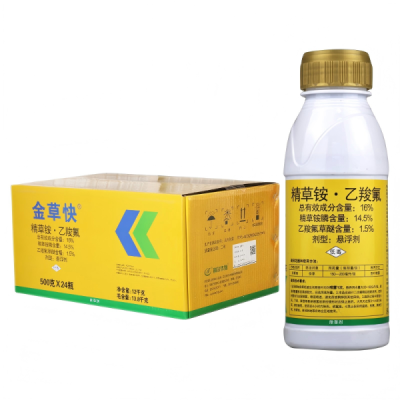 利尔金草快16%精草铵膦·乙羧氟草醚