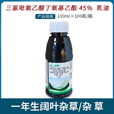 利尔林图45%三氯吡氧乙酸丁氧基乙酯除草剂