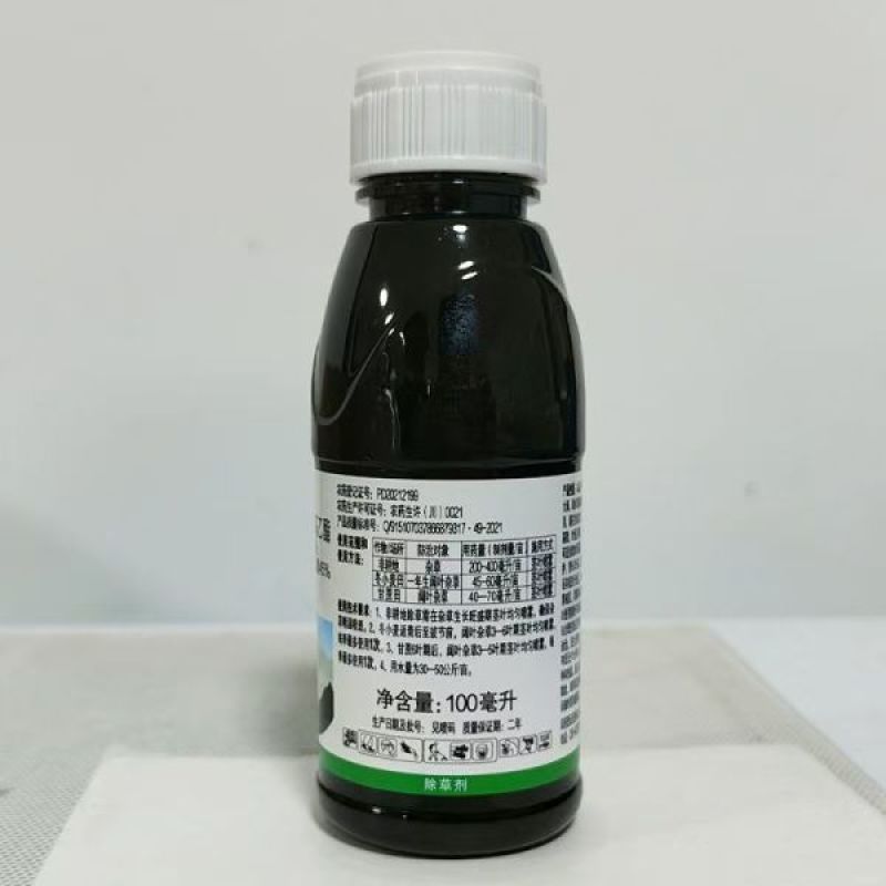 利尔林图45%三氯吡氧乙酸丁氧基乙酯除草剂