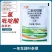 利尔力虎30%二氯吡啶酸春小麦田一年生阔叶杂草除草剂