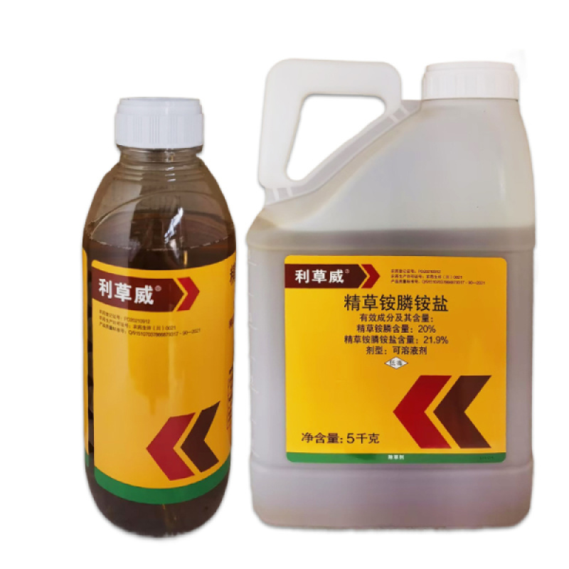 利尔利草威21.9%精草铵膦铵盐