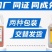 利尔利草威21.9%精草铵膦铵盐