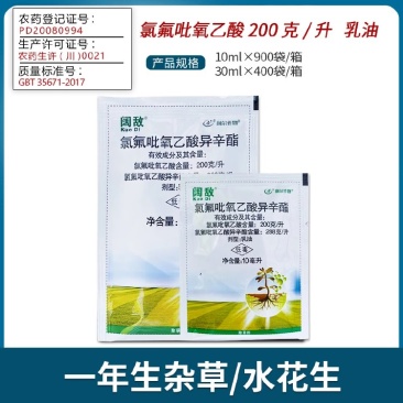 利尔阔敌288克/升氯氟吡氧乙酸异辛酯